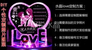 情人节礼品
