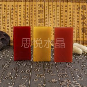 水晶玉石镇尺04